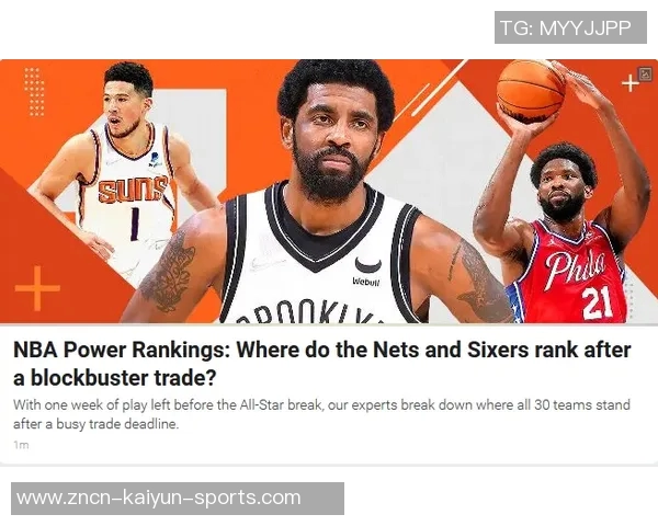 快船与尼克斯对决ESPN胜率分析揭示四连败的挑战与机遇